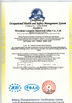 China Wenzhou Longsun Electrical Alloy Co.,Ltd certification